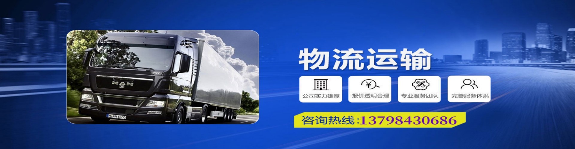 衡山县到香港物流公司,衡山县到台湾快递公司，衡山县澳门货运公司